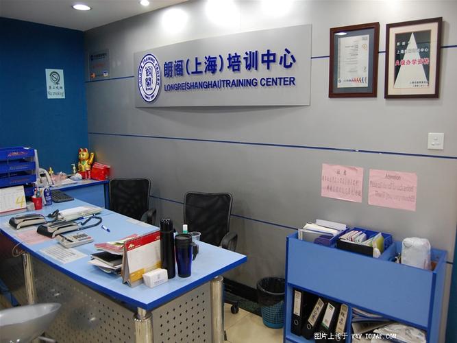 上海英语哪家好？机构怎么选？-第2张图片-厚德教育培训