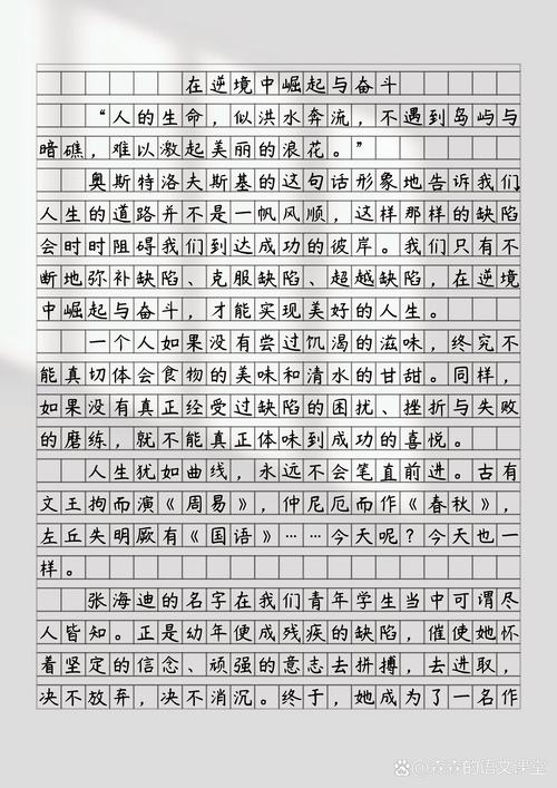 颜值与实力孰轻孰重?-第3张图片-厚德教育培训 颜值与实力孰轻孰重?-第3张图片-厚德教育培训