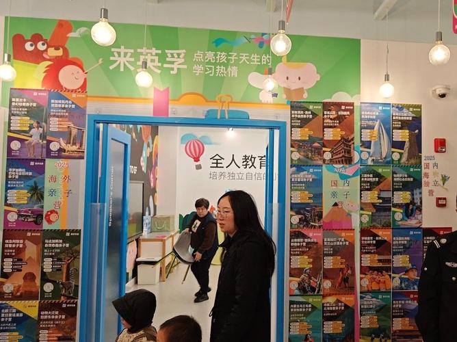 少儿英语加盟第一品牌,凭什么称第一?-第1张图片-厚德教育培训 少儿英语加盟第一品牌,凭什么称第一?-第1张图片-厚德教育培训