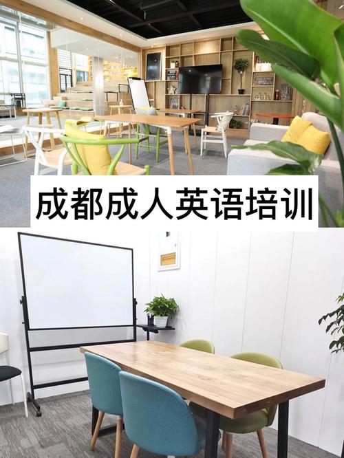 成人英语培训费用多少？学校差异大吗？-第3张图片-厚德教育培训