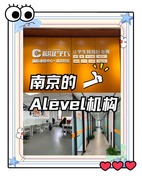 南京成人英语培训班选哪家好?-第1张图片-厚德教育培训 南京成人英语培训班选哪家好?-第1张图片-厚德教育培训