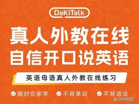 南京成人英语培训班选哪家好？-第3张图片-厚德教育培训