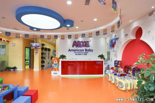 沈阳少儿英语机构排名哪家好?-第3张图片-厚德教育培训 沈阳少儿英语机构排名哪家好?-第3张图片-厚德教育培训