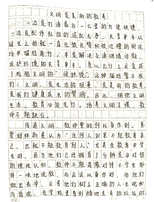 奖惩并举,孰为育人良方?-第2张图片-厚德教育培训 奖惩并举,孰为育人良方?-第2张图片-厚德教育培训