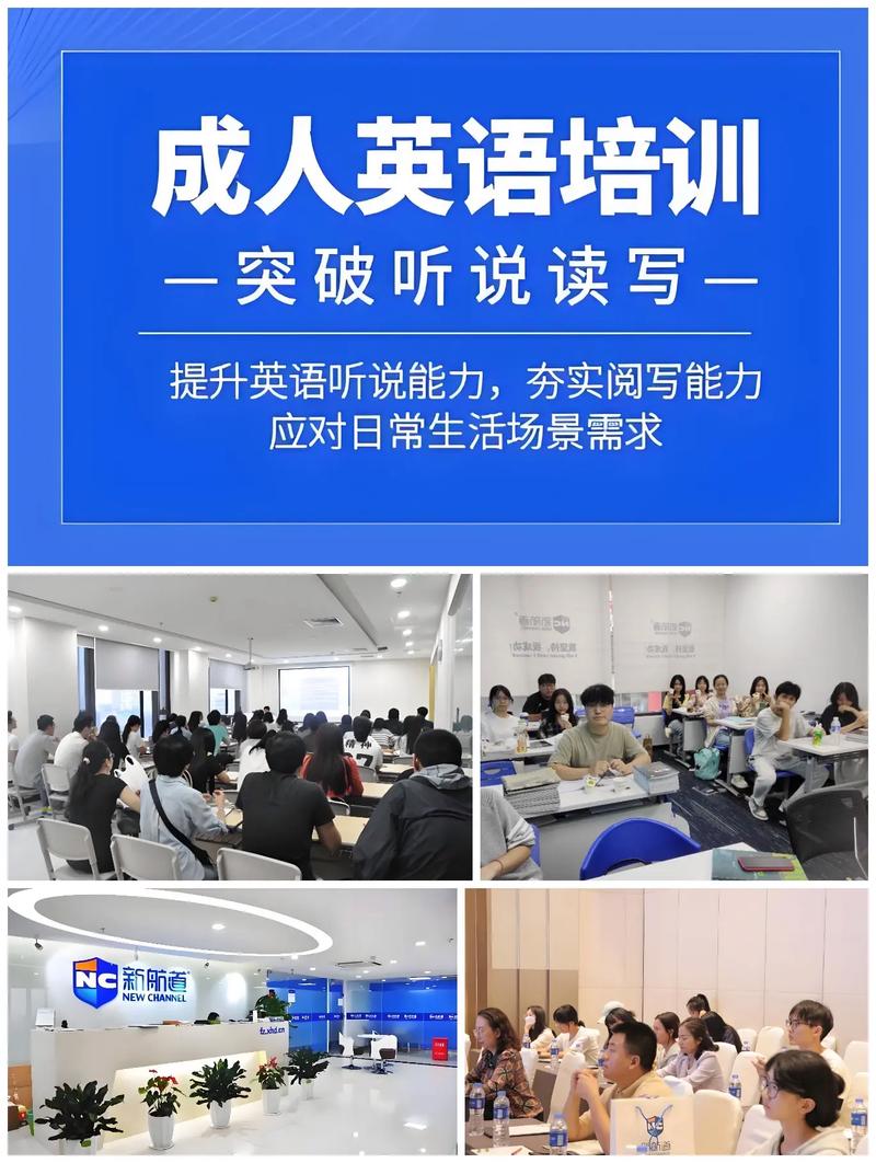 武汉好的成人英语培训机构-第1张图片-厚德教育培训 武汉好的成人英语培训机构-第1张图片-厚德教育培训