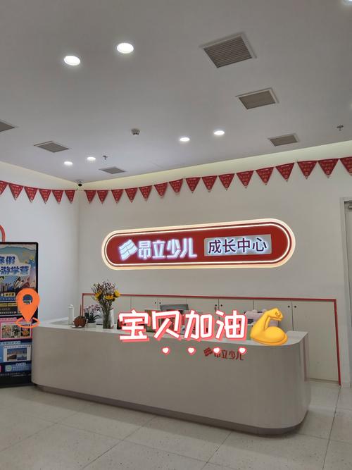 上海少儿英语机构排名哪家强?-第3张图片-厚德教育培训 上海少儿英语机构排名哪家强?-第3张图片-厚德教育培训