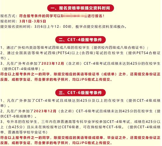 英语四级培训班费用是多少?-第1张图片-厚德教育培训 英语四级培训班费用是多少?-第1张图片-厚德教育培训