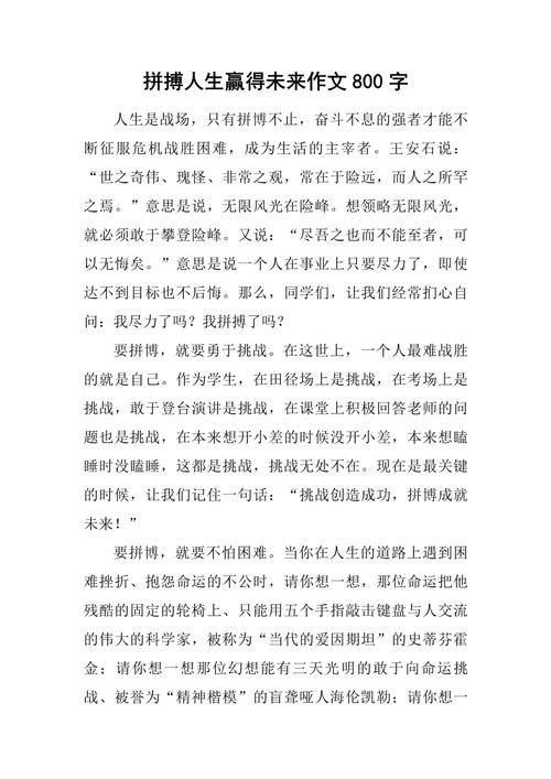 实力是成功的唯一标准吗?-第2张图片-厚德教育培训 实力是成功的唯一标准吗?-第2张图片-厚德教育培训