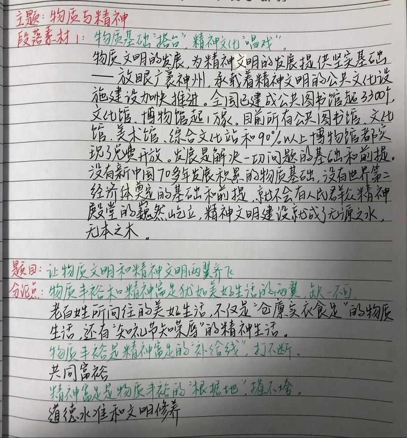 物质与精神如何辩证统一?-第2张图片-厚德教育培训 物质与精神如何辩证统一?-第2张图片-厚德教育培训