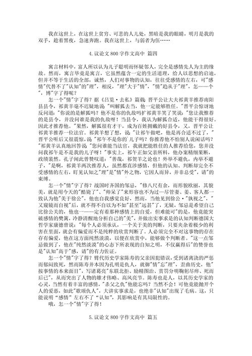 物质与精神如何辩证统一?-第3张图片-厚德教育培训 物质与精神如何辩证统一?-第3张图片-厚德教育培训