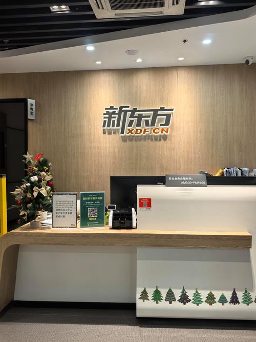 武侯区新东方英语培训效果如何？-第3张图片-厚德教育培训