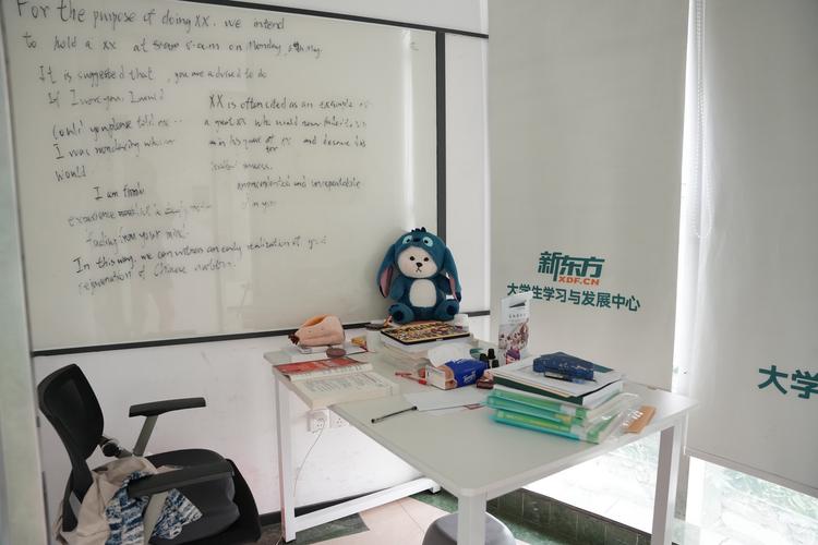 武侯区新东方英语培训效果如何？-第2张图片-厚德教育培训