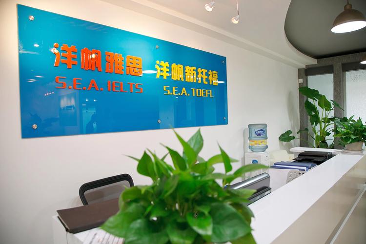 郑州英语培训机构哪家好？-第2张图片-厚德教育培训