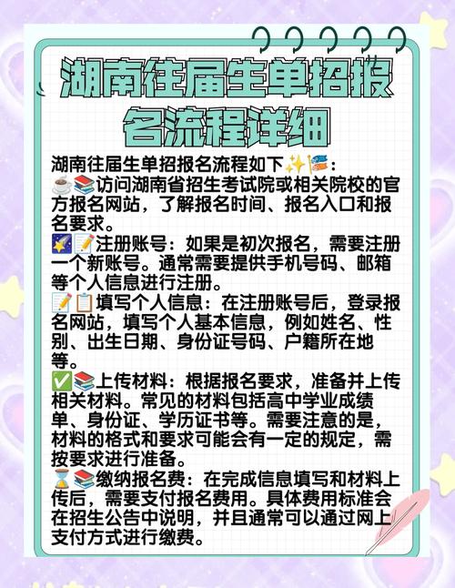 往届生能报单招吗?-第1张图片-厚德教育培训 往届生能报单招吗?-第1张图片-厚德教育培训