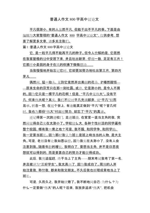 传家之宝,物质传承还是精神赓续?-第2张图片-厚德教育培训 传家之宝,物质传承还是精神赓续?-第2张图片-厚德教育培训