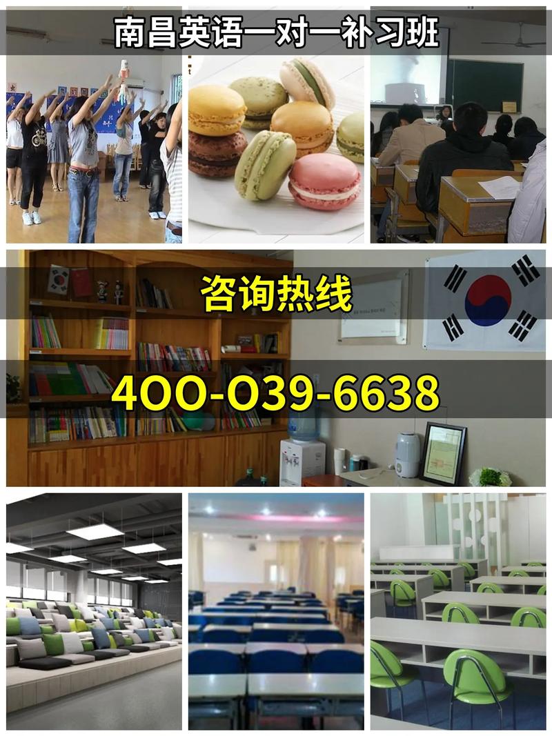 南昌少儿英语培训哪家好？-第3张图片-厚德教育培训