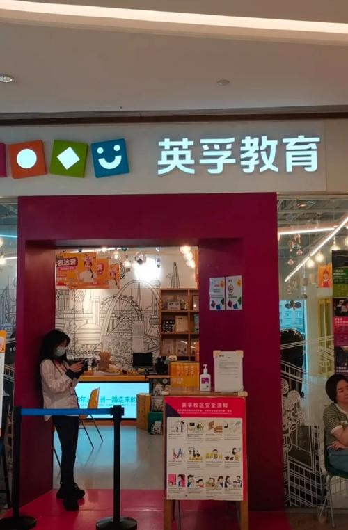 南京英语培训机构怎么选?-第3张图片-厚德教育培训 南京英语培训机构怎么选?-第3张图片-厚德教育培训