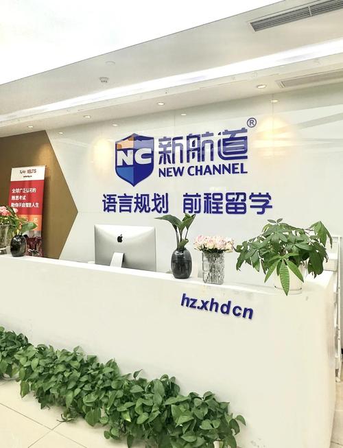 石家庄环球雅思英语培训效果怎么样？-第3张图片-厚德教育培训