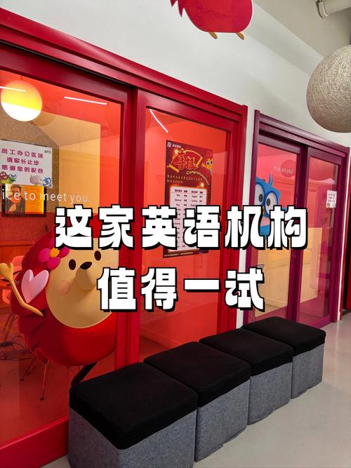 济宁英语培训机构哪家好？-第3张图片-厚德教育培训