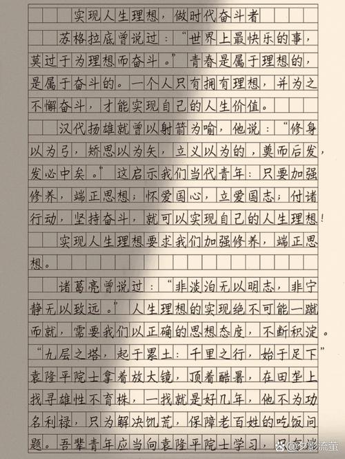 人生需要目标议论文800-第1张图片-厚德教育培训 人生需要目标议论文800-第1张图片-厚德教育培训