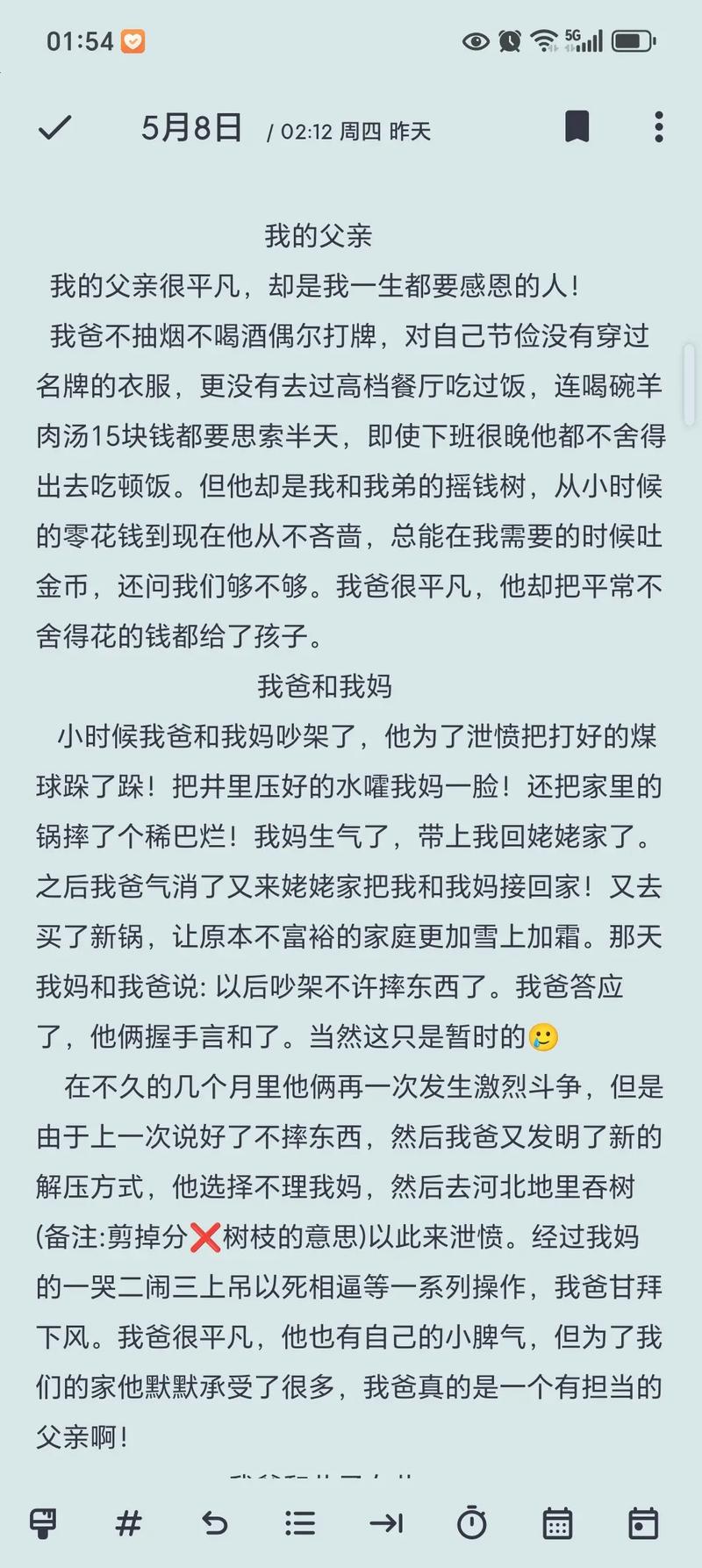 言传身教作文议论文800-第1张图片-厚德教育培训 言传身教作文议论文800-第1张图片-厚德教育培训