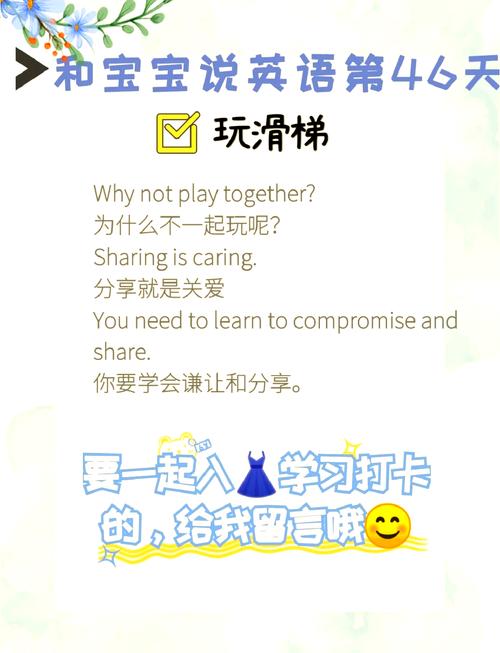 英语培训如何兼顾小孩玩乐与学习效果?-第2张图片-厚德教育培训 英语培训如何兼顾小孩玩乐与学习效果?-第2张图片-厚德教育培训