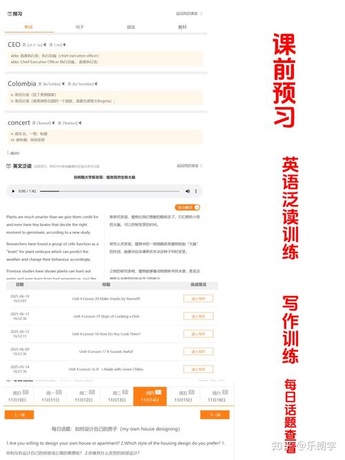 暑假广州英语口语培训选哪家好?-第1张图片-厚德教育培训 暑假广州英语口语培训选哪家好?-第1张图片-厚德教育培训