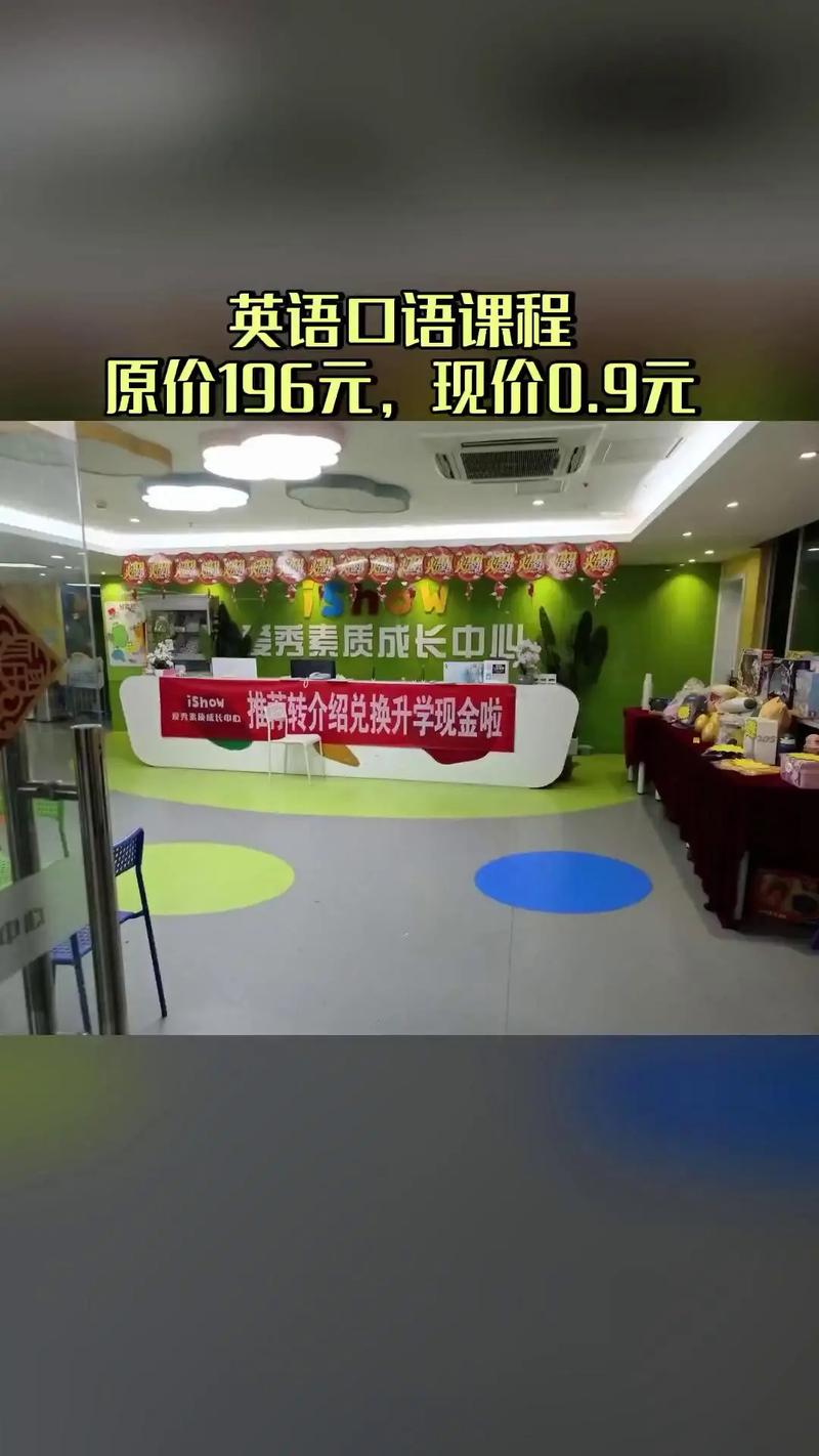 暑假广州英语口语培训选哪家好?-第2张图片-厚德教育培训 暑假广州英语口语培训选哪家好?-第2张图片-厚德教育培训