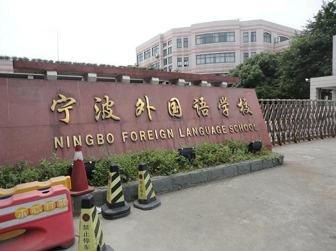 宁波留学英语培训怎么选?-第1张图片-厚德教育培训 宁波留学英语培训怎么选?-第1张图片-厚德教育培训