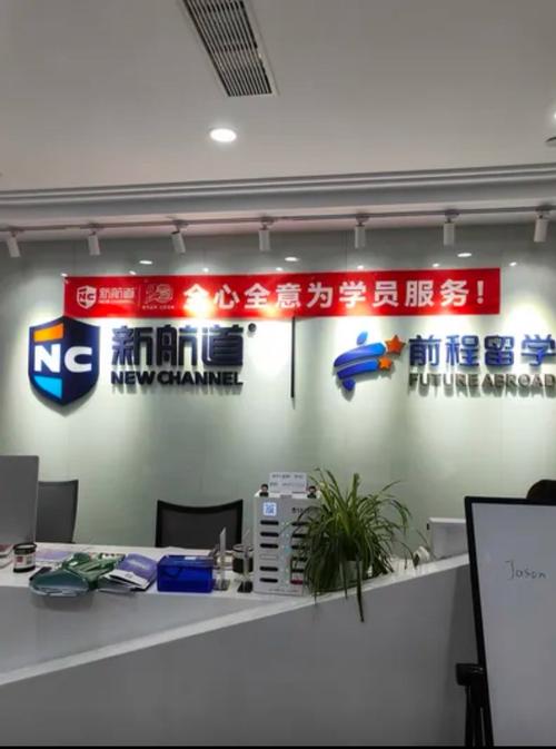 宁波留学英语培训怎么选?-第3张图片-厚德教育培训 宁波留学英语培训怎么选?-第3张图片-厚德教育培训