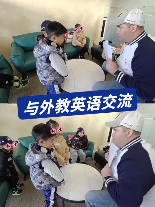 幼儿体育英语培训,如何让运动学英语更高效?-第3张图片-厚德教育培训 幼儿体育英语培训,如何让运动学英语更高效?-第3张图片-厚德教育培训