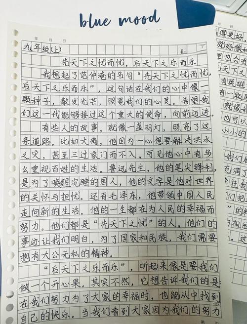 抄袭,是道德失范还是创新之殇?-第2张图片-厚德教育培训 抄袭,是道德失范还是创新之殇?-第2张图片-厚德教育培训