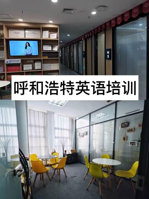 呼市幼儿英语机构哪家好?-第1张图片-厚德教育培训 呼市幼儿英语机构哪家好?-第1张图片-厚德教育培训