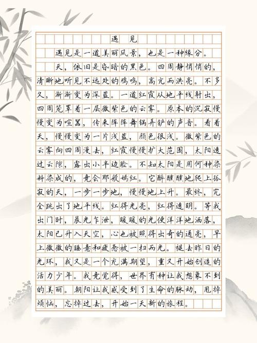 羡慕,是动力还是枷锁?-第3张图片-厚德教育培训 羡慕,是动力还是枷锁?-第3张图片-厚德教育培训