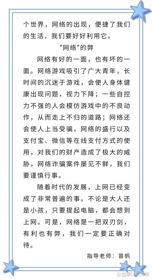 网络暴力为何难以遏制?-第2张图片-厚德教育培训 网络暴力为何难以遏制?-第2张图片-厚德教育培训