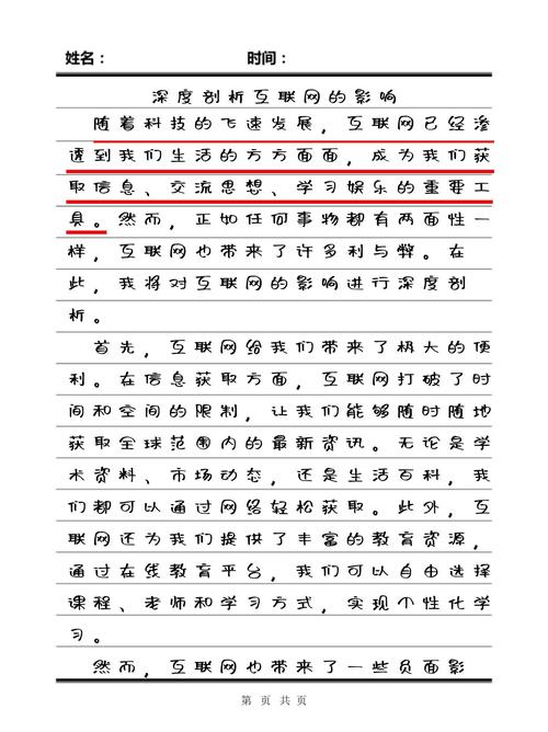 网络暴力为何难以遏制?-第3张图片-厚德教育培训 网络暴力为何难以遏制?-第3张图片-厚德教育培训