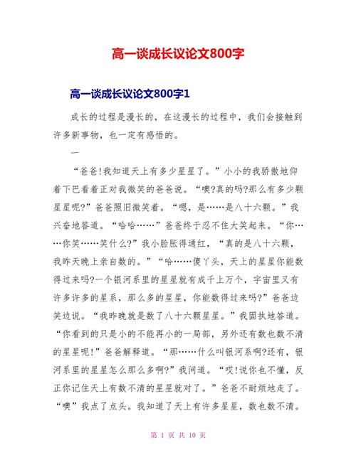 成长为何需要空间?-第3张图片-厚德教育培训 成长为何需要空间?-第3张图片-厚德教育培训