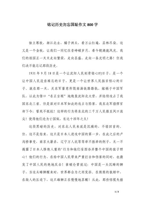 何为初心?如何坚守初心?-第3张图片-厚德教育培训 何为初心?如何坚守初心?-第3张图片-厚德教育培训