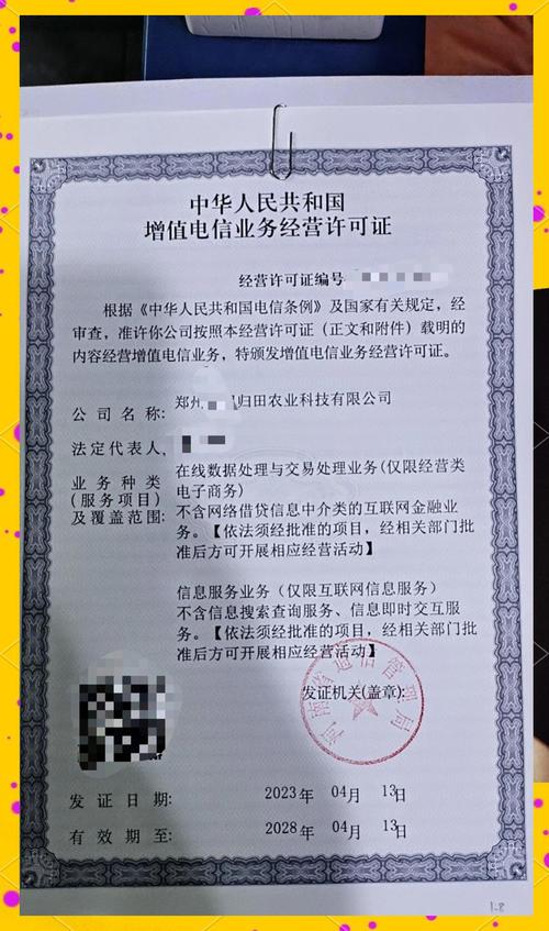 烟台英语培训鲁ICP备是什么?-第1张图片-厚德教育培训 烟台英语培训鲁ICP备是什么?-第1张图片-厚德教育培训