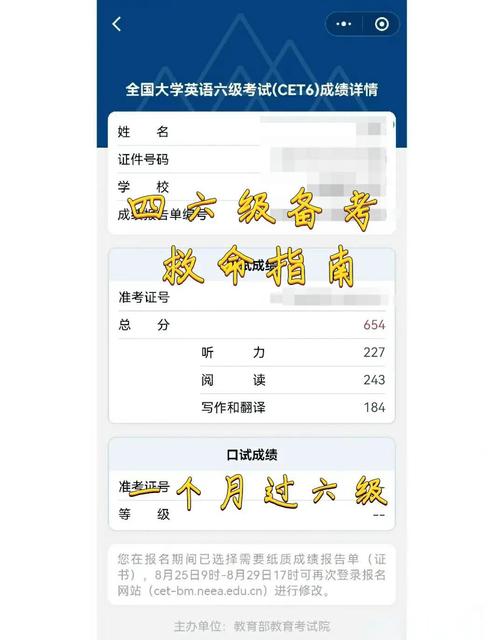 沈阳英语培训哪家强?四六级怎么过?-第3张图片-厚德教育培训 沈阳英语培训哪家强?四六级怎么过?-第3张图片-厚德教育培训