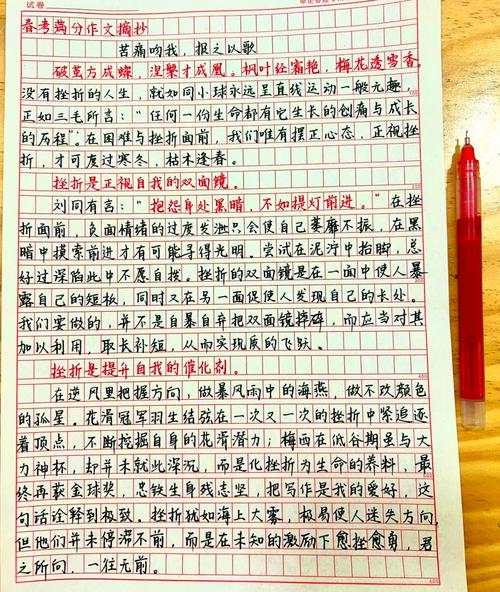 水以柔克刚,其力量何在?-第1张图片-厚德教育培训 水以柔克刚,其力量何在?-第1张图片-厚德教育培训