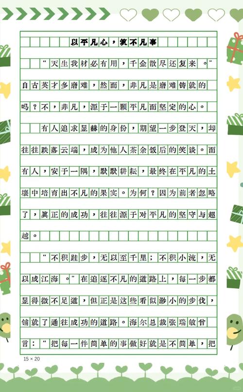 水以柔克刚,其力量何在?-第3张图片-厚德教育培训 水以柔克刚,其力量何在?-第3张图片-厚德教育培训