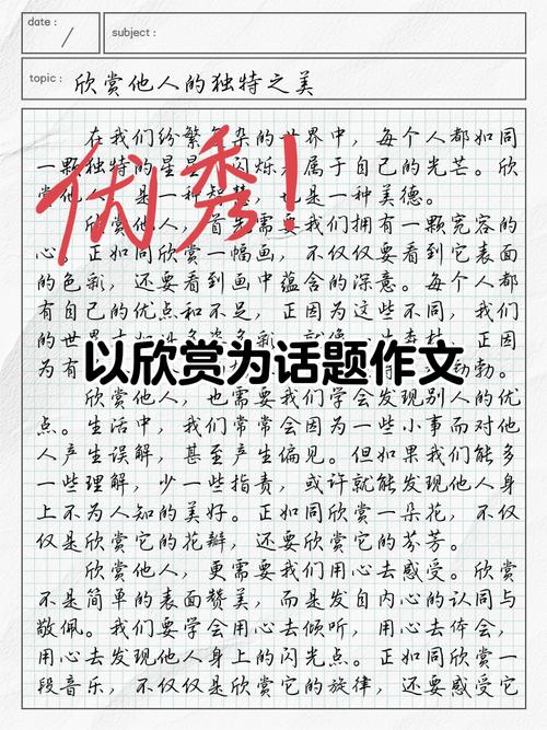 颜值重要,但什么才是真正的高颜值?-第3张图片-厚德教育培训 颜值重要,但什么才是真正的高颜值?-第3张图片-厚德教育培训