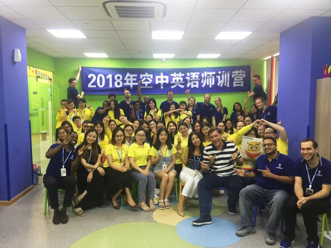 南京全外教英语培训效果如何?-第1张图片-厚德教育培训 南京全外教英语培训效果如何?-第1张图片-厚德教育培训