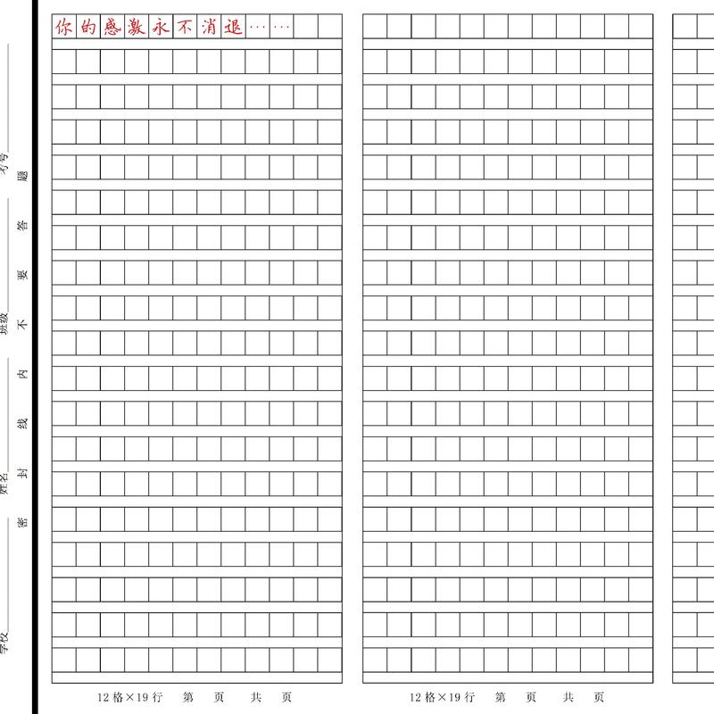 如何理解逝者如斯夫的永恒哲思?-第2张图片-厚德教育培训 如何理解逝者如斯夫的永恒哲思?-第2张图片-厚德教育培训