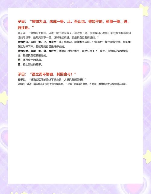 如何理解逝者如斯夫的永恒哲思?-第1张图片-厚德教育培训 如何理解逝者如斯夫的永恒哲思?-第1张图片-厚德教育培训