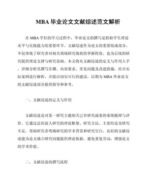 城市管理的思考与建议,如何优化?-第2张图片-厚德教育培训 城市管理的思考与建议,如何优化?-第2张图片-厚德教育培训
