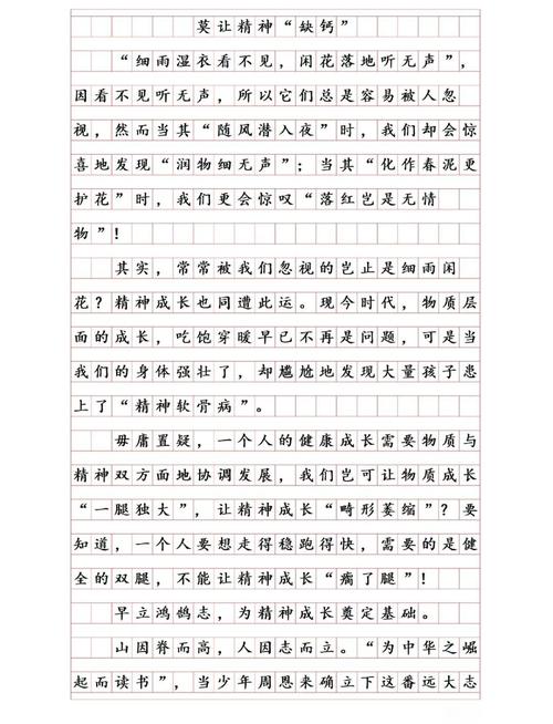 先破后立,破立之间如何成就新境?-第2张图片-厚德教育培训 先破后立,破立之间如何成就新境?-第2张图片-厚德教育培训