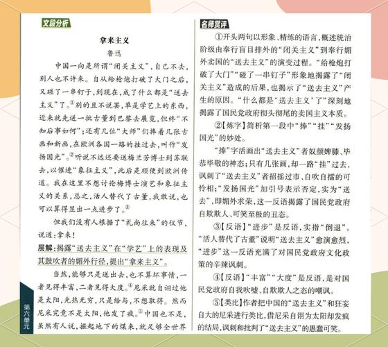 先破后立,破立之间如何成就新境?-第1张图片-厚德教育培训 先破后立,破立之间如何成就新境?-第1张图片-厚德教育培训