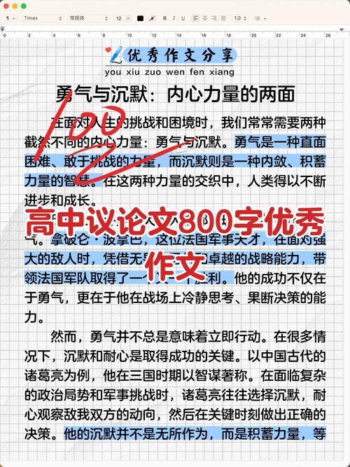 留一条缝隙,人生为何需留白?-第3张图片-厚德教育培训 留一条缝隙,人生为何需留白?-第3张图片-厚德教育培训